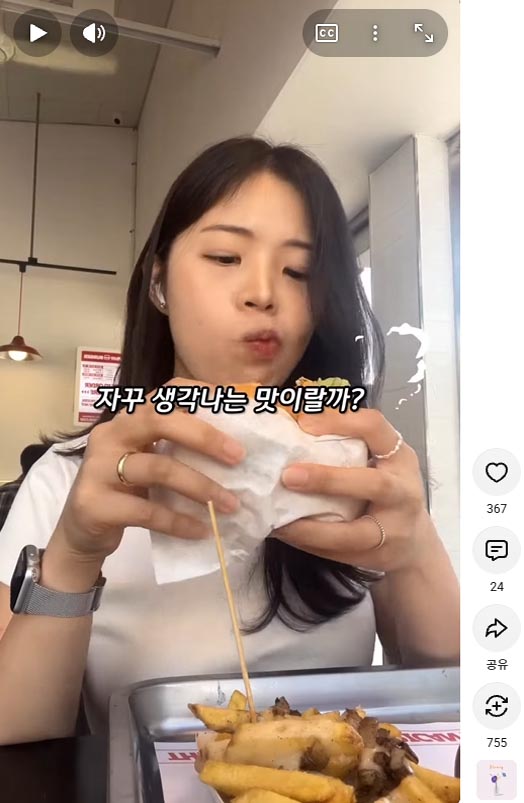 쇼츠 2