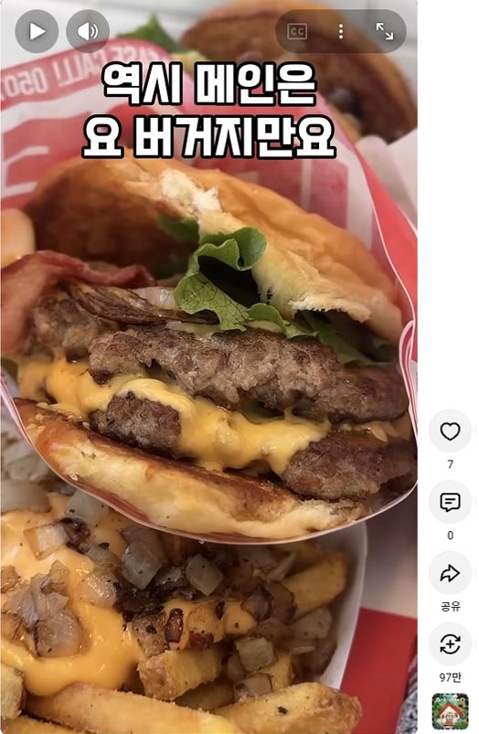 쇼츠 3