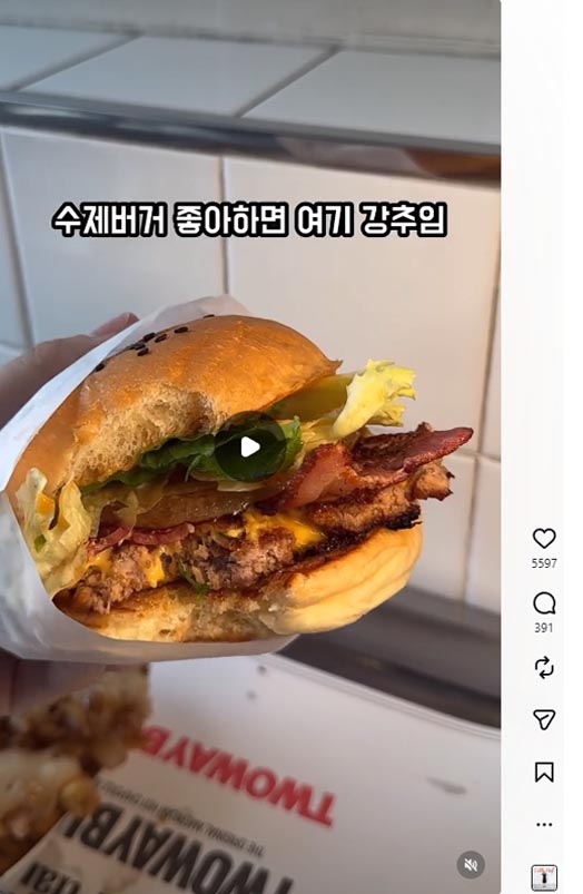 릴스 1